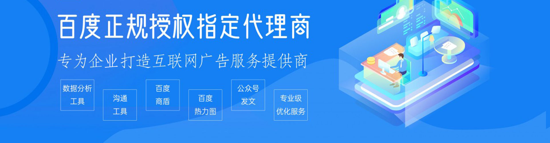 浑江百度竞价排名