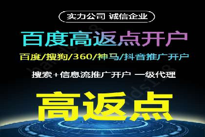 案例剖析：百度竞价开户助力企业品牌宣传