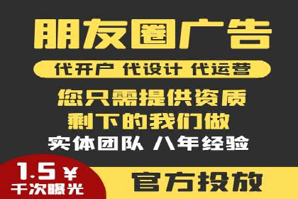 案例分析：SEM推广代运营效果